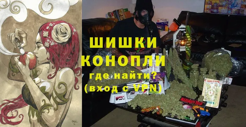 Бошки марихуана White Widow  где можно купить   Якутск 